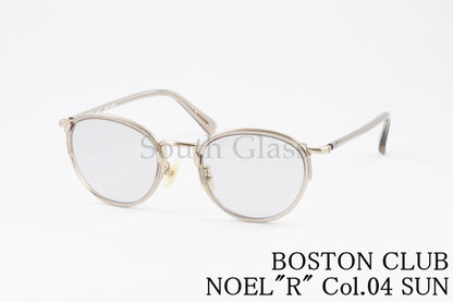 BOSTON CLUB サングラス NOEL "R" col.04 ボストン セル巻き ノエルR クラシカル 丸メガネ ボストンクラブ 正規品