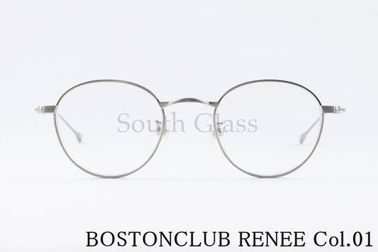 BOSTON CLUB メガネ RENEE col.01 ボストン ルネ クラシカル ボストンクラブ 正規品