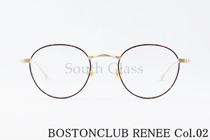 BOSTON CLUB メガネ RENEE col.02 ボストン ルネ クラシカル ボストンクラブ 正規品