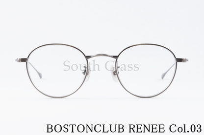 BOSTON CLUB メガネ RENEE col.03 ボストン ルネ クラシカル ボストンクラブ 正規品