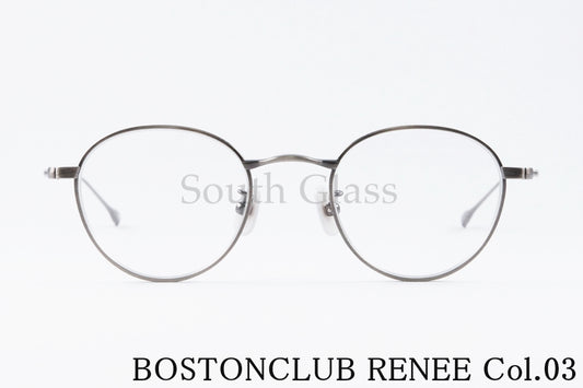 BOSTON CLUB メガネ RENEE col.03 ボストン ルネ クラシカル ボストンクラブ 正規品