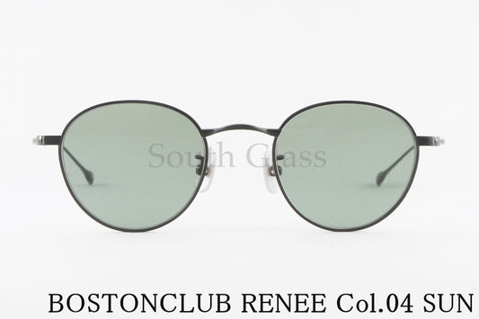 BOSTON CLUB サングラス RENEE col.04 ボストン ルネ クラシカル ボストンクラブ 正規品