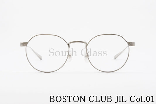 BOSTON CLUB メガネ JIL Col.01 ボストン ボストンクラブ ジル 正規品