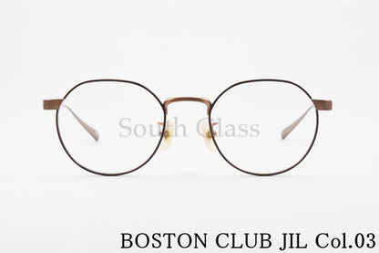 BOSTON CLUB メガネ JIL Col.03 ボストン ボストンクラブ ジル 正規品