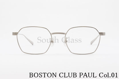 BOSTON CLUB メガネ PAUL col.01 ヘキサゴン ポール クラシカル ボストンクラブ 正規品