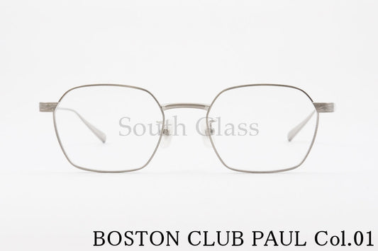 BOSTON CLUB メガネ PAUL col.01 ヘキサゴン ポール クラシカル ボストンクラブ 正規品