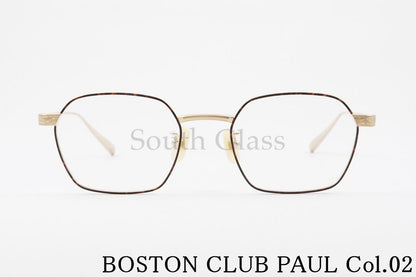 BOSTON CLUB メガネ PAUL col.02 ヘキサゴン ポール クラシカル ボストンクラブ 正規品