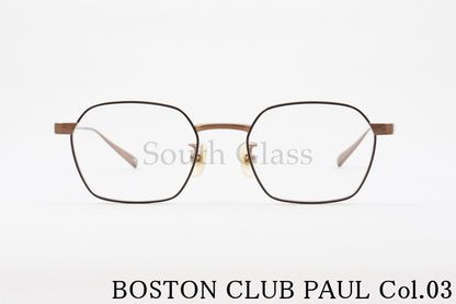 BOSTON CLUB メガネ PAUL col.03 ヘキサゴン ポール クラシカル ボストンクラブ 正規品