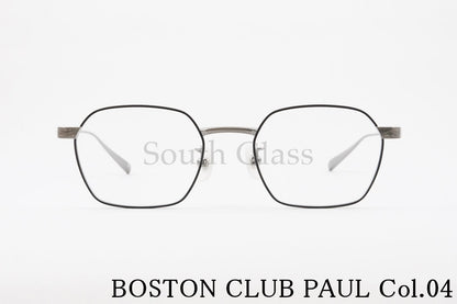 BOSTON CLUB メガネ PAUL col.04 ヘキサゴン ポール クラシカル ボストンクラブ 正規品