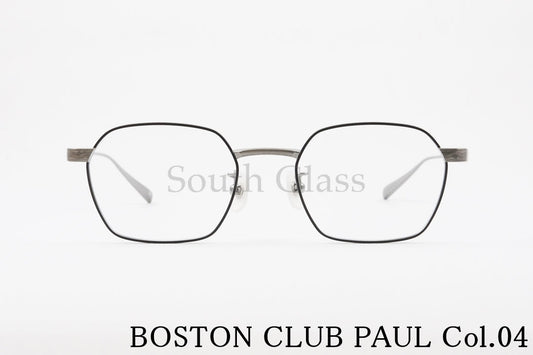 BOSTON CLUB メガネ PAUL col.04 ヘキサゴン ポール クラシカル ボストンクラブ 正規品