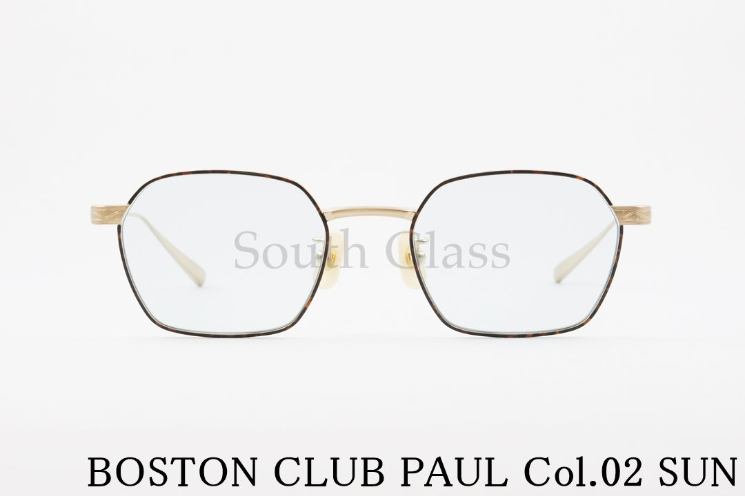 BOSTON CLUB サングラス PAUL col.02 ヘキサゴン ポール クラシカル ボストンクラブ 正規品