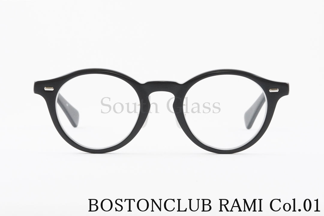 BOSTON CLUB メガネ RAMI Col.01 ボストン ラミ ボストンクラブ 正規品