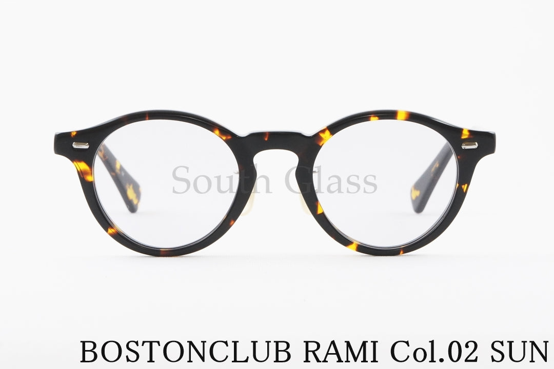 BOSTON CLUB サングラス RAMI Col.02 ボストン ラミ ボストンクラブ 正規品