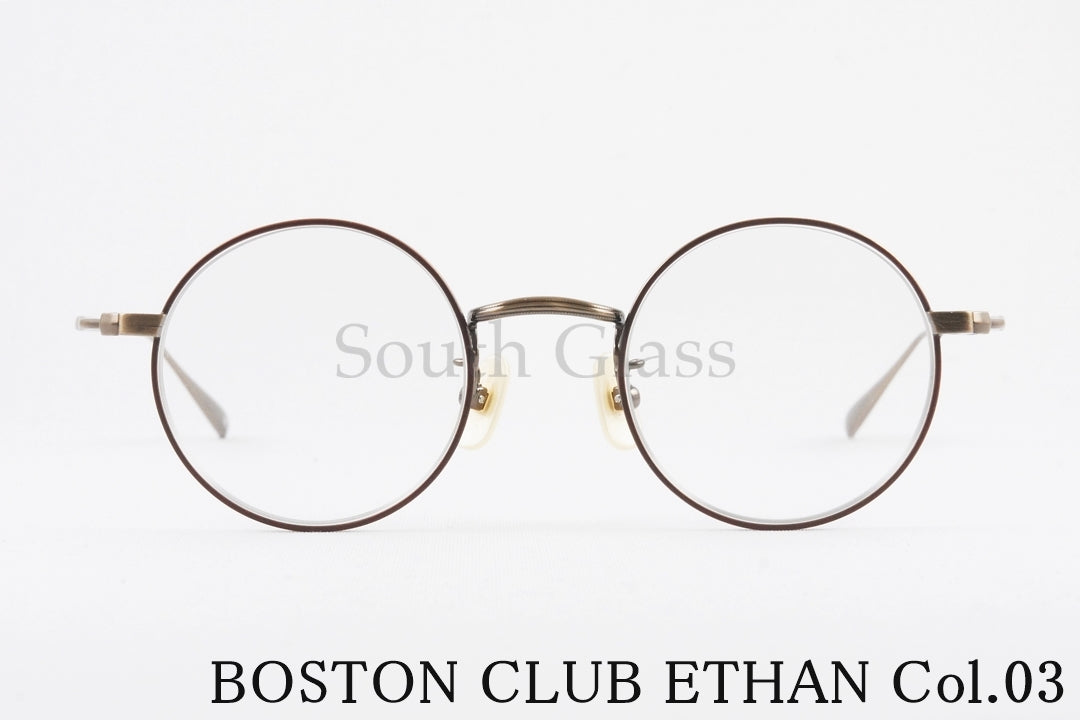BOSTON CLUB メガネ ETHAN Col.03 ラウンド 丸メガネ イーサン ボストンクラブ 正規品