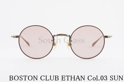 BOSTON CLUB サングラス ETHAN Col.03 ラウンド 丸メガネ イーサン ボストンクラブ 正規品