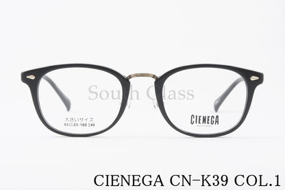 CIENEGA メガネ CN-K39 COL.1 ウェリントン コンビネーション クラシカル 大きいメガネ 顔が大きい人のメガネ ビッグサイズ ラージサイズ テンプルの長さが長い シェネガ