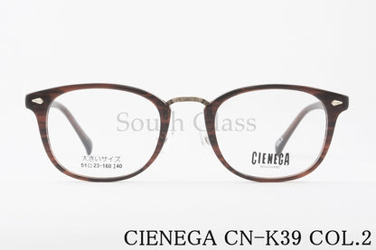 CIENEGA メガネ CN-K39 COL.2 ウェリントン コンビネーション クラシカル 大きいメガネ 顔が大きい人のメガネ ビッグサイズ ラージサイズ テンプルの長さが長い シェネガ