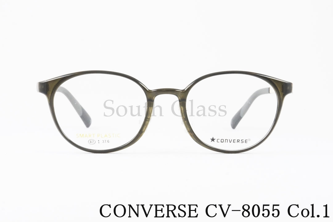 CONVERSE メガネ CV-8055 Col.1 ボスリントン コンバース 正規品