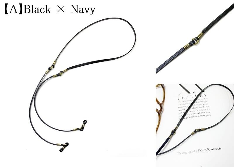 DIFFUSER 牛革 グラスコード TWO TONE GENUINE LETHER GLASS CORD SG1003 ディフューザー メガネ チェーン ストラップ カウレザー 国産 日本製
