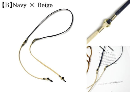 DIFFUSER 牛革 グラスコード TWO TONE GENUINE LETHER GLASS CORD SG1003 ディフューザー メガネ チェーン ストラップ カウレザー 国産 日本製