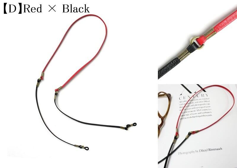 DIFFUSER 牛革 グラスコード TWO TONE GENUINE LETHER GLASS CORD SG1003 ディフューザー メガネ チェーン ストラップ カウレザー 国産 日本製