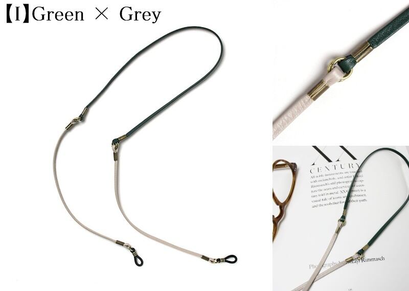 DIFFUSER 牛革 グラスコード TWO TONE GENUINE LETHER GLASS CORD SG1003 ディフューザー メガネ チェーン ストラップ カウレザー 国産 日本製