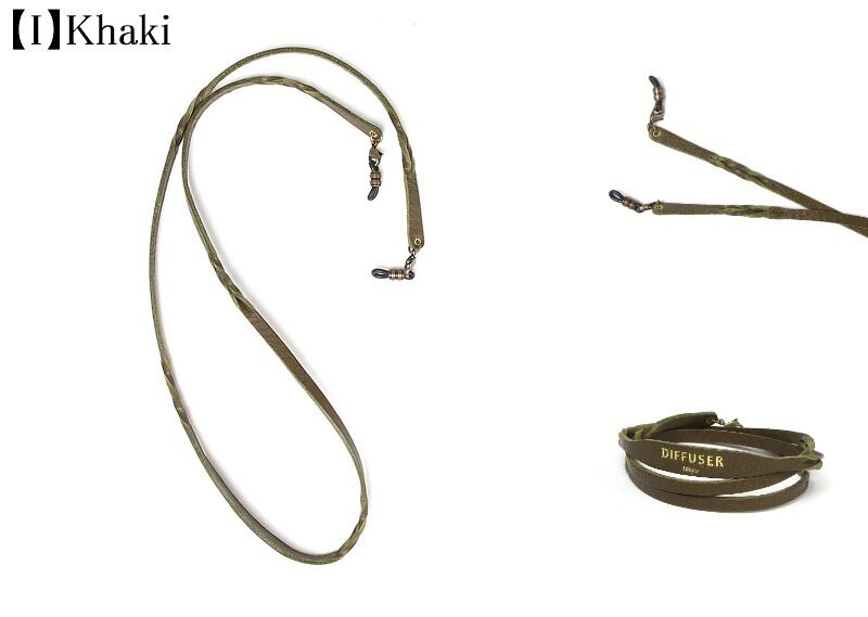 DIFFUSER 牛革 グラスコード TWISTED LEATHER SOFT BRACECODE SG1063 ディフューザー メガネ チェーン ストラップ ブレスレット イタリアンレザー 日本製