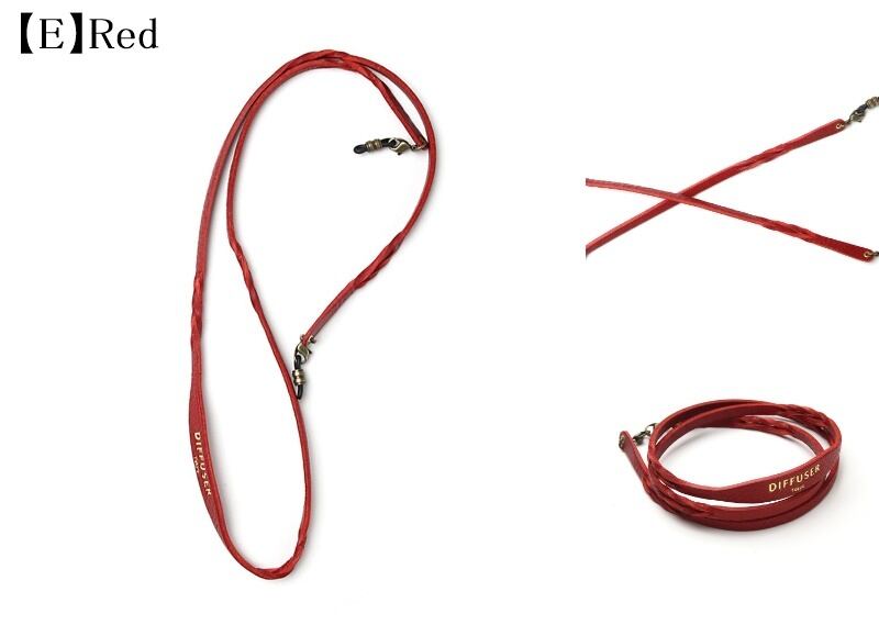 DIFFUSER 牛革 グラスコード TWISTED LEATHER SOFT BRACECODE SG1063 ディフューザー メガネ チェーン ストラップ ブレスレット イタリアンレザー 日本製