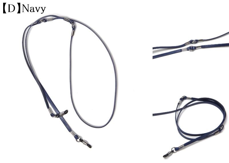 DIFFUSER 牛革 グラスコード SOPHISTICATED GLASS CORD SG1081 ディフューザー メガネ チェーン ストラップ カウレザー 国産 日本製