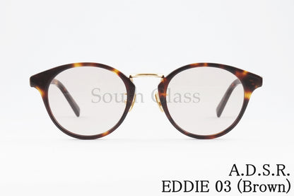 A.D.S.R. サングラス  EDDIE 03 46.5サイズ ボストン エディー ADSR エーディーエスアール 正規品