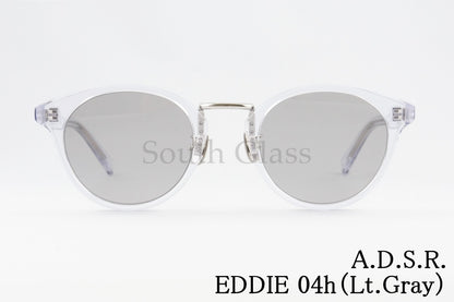 A.D.S.R. サングラス  EDDIE 04h 46.5サイズ ボストン エディー ADSR エーディーエスアール 正規品