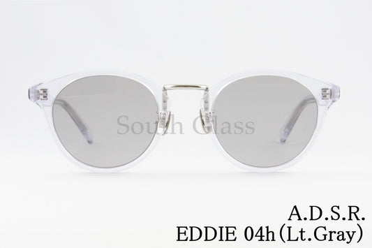 A.D.S.R. サングラス  EDDIE 04h 46.5サイズ ボストン エディー ADSR エーディーエスアール 正規品