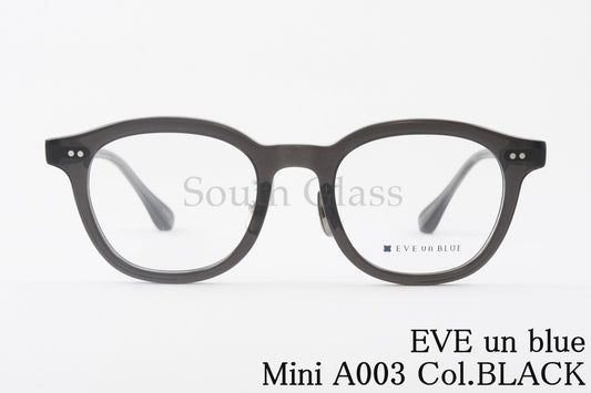 EVE un BLUE メガネ Mini A003 Col.BLACK ウェリントン 小顔 小さいサイズ ミニ イヴアンブルー 正規品