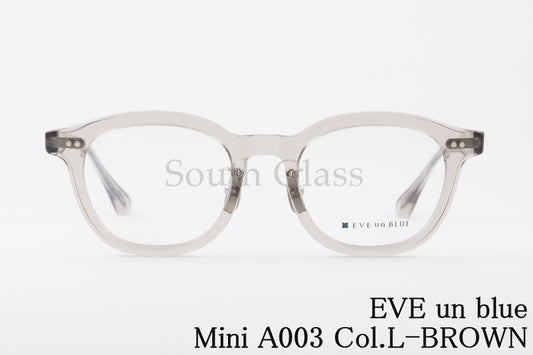 EVE un BLUE メガネ Mini A003 Col.L-BROWN ウェリントン 小顔 小さいサイズ ミニ イヴアンブルー 正規品