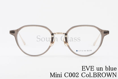 EVE un BLUE メガネ Mini C002 Col.BROWN クラウンパント コンビネーション 小顔 小さいサイズ ミニ イヴアンブルー 正規品