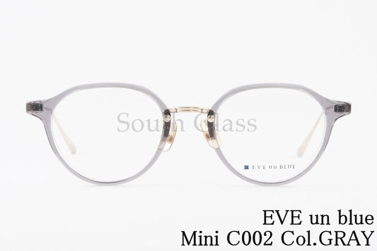 EVE un BLUE メガネ Mini C002 Col.GRAY クラウンパント コンビネーション 小顔 小さいサイズ ミニ イヴアンブルー 正規品