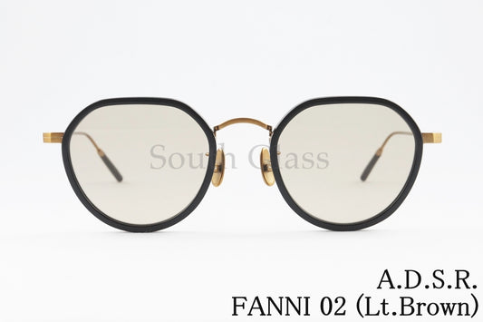 A.D.S.R. サングラス  FANNI 02b 47サイズ クラウンパント ファニ ADSR エーディーエスアール 正規品