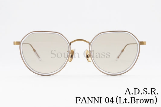 A.D.S.R. サングラス  FANNI 04 47サイズ クラウンパント ファニ ADSR エーディーエスアール 正規品