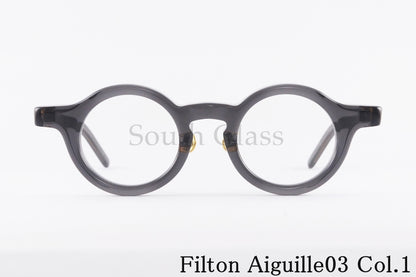 Filton メガネ Aiguille03 Col.1 ラウンド エギーユ03 フィルトン 正規品