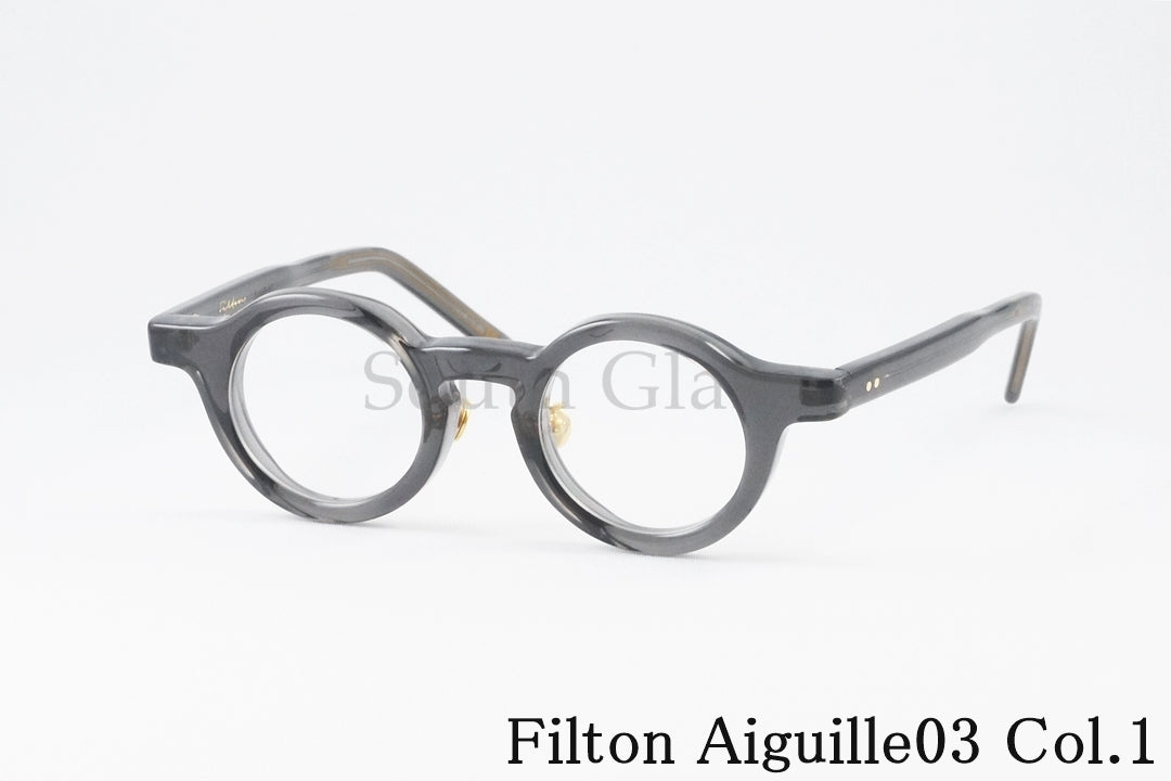 Filton メガネ Aiguille03 Col.1 ラウンド エギーユ03 フィルトン 正規品