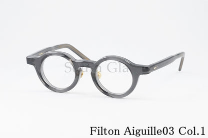 Filton メガネ Aiguille03 Col.1 ラウンド エギーユ03 フィルトン 正規品