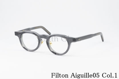 Filton クリア メガネ Aiguille05 Col.1 ボストン エギーユ05 鯖江製 フィルトン 正規品