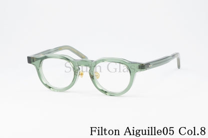 Filton メガネ Aiguille05 Col.8 ボストン エギーユ05 フィルトン 正規品