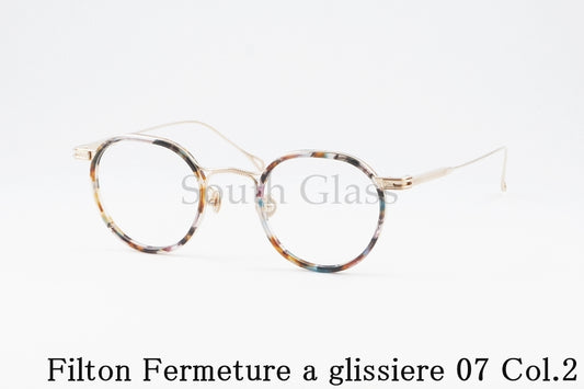Filton メガネ Fermeture a glissiere 07 Col.2 クラウンパント フェルムチュール ア グリシエール クラシカル 個性的 フィルトン 正規品