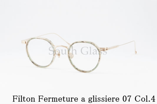 Filton メガネ Fermeture a glissiere 07 Col.4 クラウンパント フェルムチュール ア グリシエール クラシカル 個性的 フィルトン 正規品