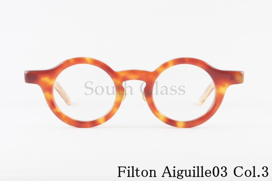 Filton メガネ Aiguille03 Col.3 ラウンド エギーユ03 フィルトン 正規品