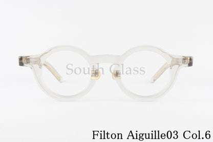 Filton メガネ Aiguille03 Col.6 ラウンド エギーユ03 フィルトン 正規品