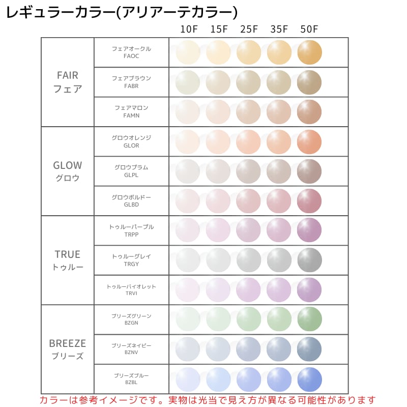 全73色 フラットカラーレンズ  ハードコート 内面マルチコート UVカット 交換用レンズ