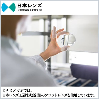 全73色 フラットカラーレンズ  ハードコート 内面マルチコート UVカット 交換用レンズ