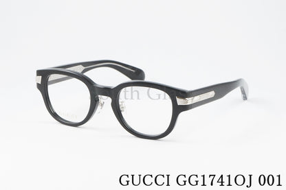 GUCCI メガネ GG1741OJ 001 ウェリントン メンズ レデイース グッチ 正規品